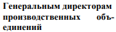 Ученая степень, звание в реквизитах