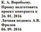 Резолюция