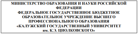 Общие требования к оформлению реквизитов документа