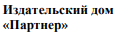 реквизит «Адресат»