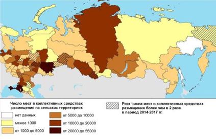 Число мест в коллективных средствах размещения на сельских территориях
