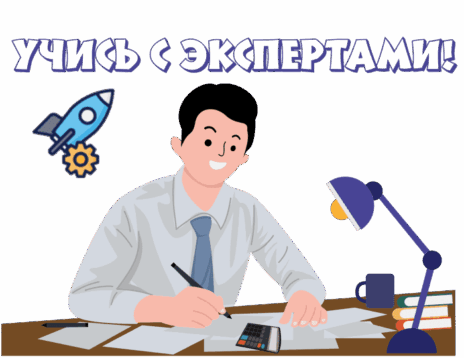 Как писать заключение в работе