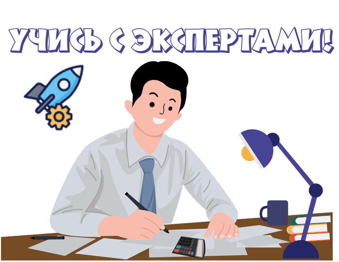 Как писать заключение в работе