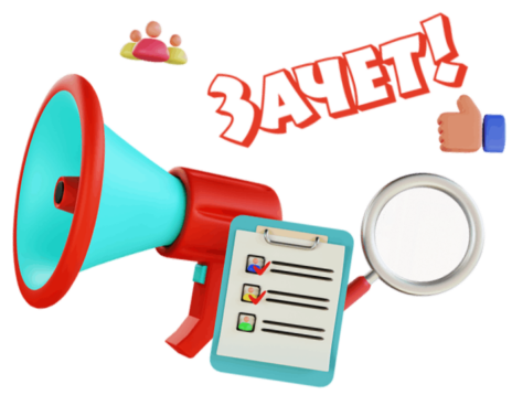 Как подготовиться к контрольной по истории